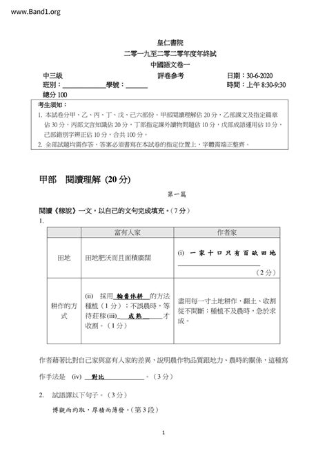 忌諱|忌諱 的意思、解釋、用法、例句